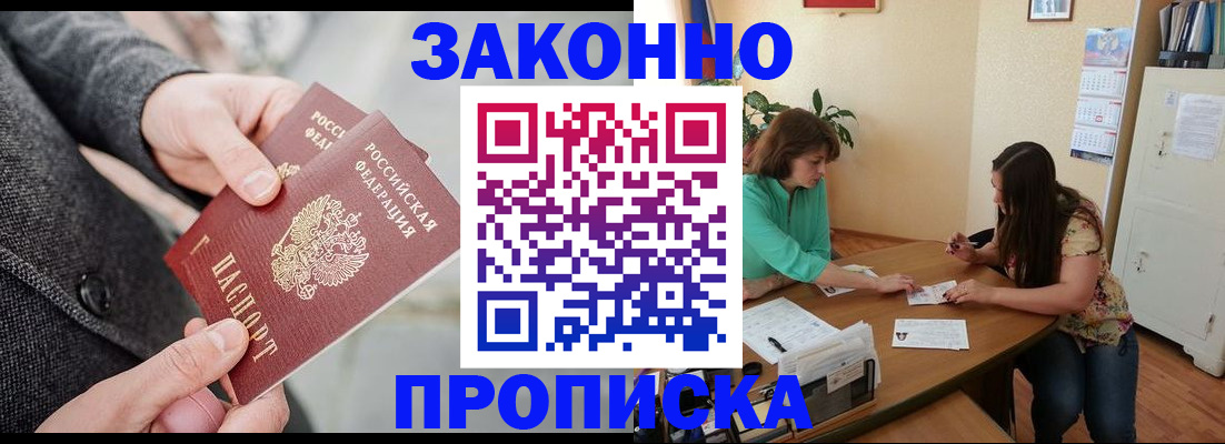 найти адрес прописки в Павлово